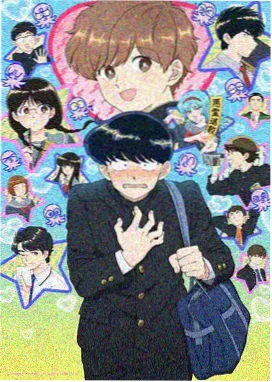 梦幻花园